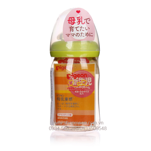 BÌNH SỮA NHỰA CỔ RỘNG NỘI ĐỊA PIGEON 160ML