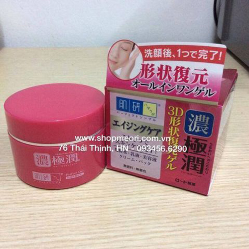 KEM DƯỠNG DA PHỤC HỒI 3D HADA LABO - NHẬT BẢN