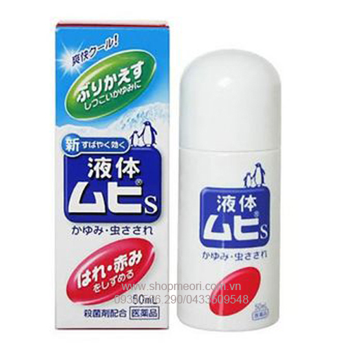 LĂN BÔI NỐT MUỖI VÀ CÔN TRÙNG MUHI 15ML - NHẬT