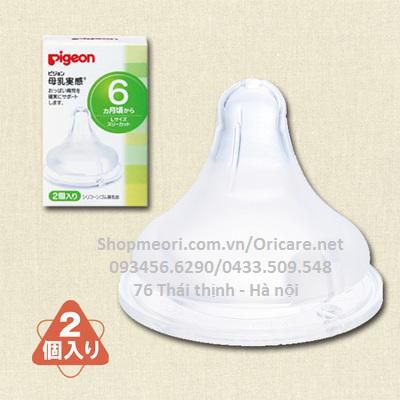 NÚM TI PIGEON CỔ RỘNG SIZE L BÉ 6M+ - NHẬT
