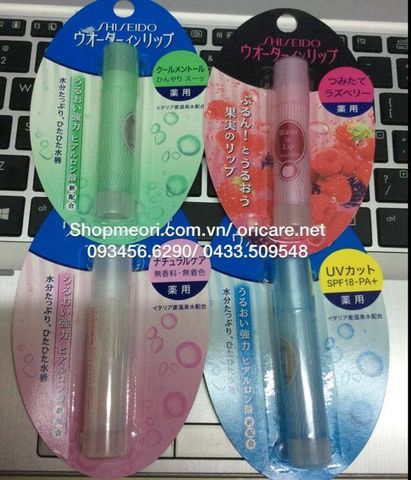 SON DƯỠNG MÔI SHISEIDO - NHẬT