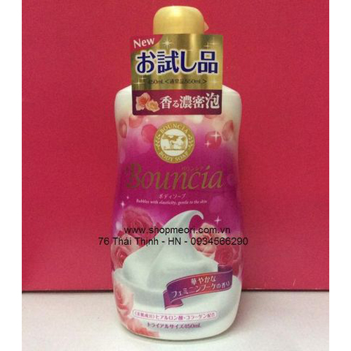 SỮA TẮM CON BÒ BOUNCIA HƯƠNG HOA HỒNG - NHẬT