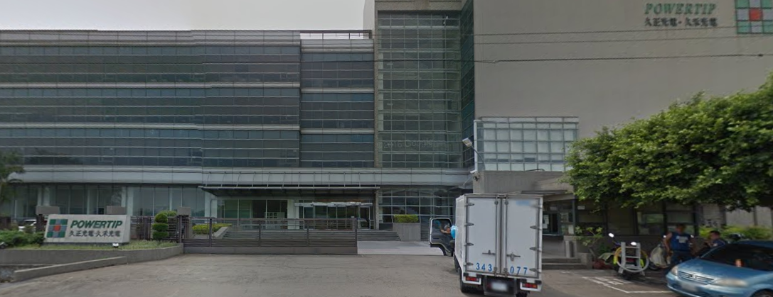 Điện Tử Cửu Chính