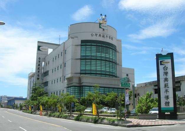 Điện Tử Điển Phạm-Cao Hùng