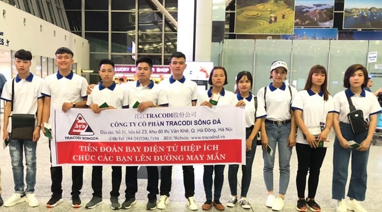 Điện Tử Hiệp Ích-Quan Âm-Đào Viên-Đài Bắc