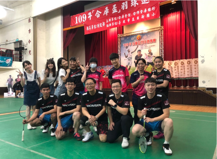 Nhà Máy Mục Đức-Tân Trúc