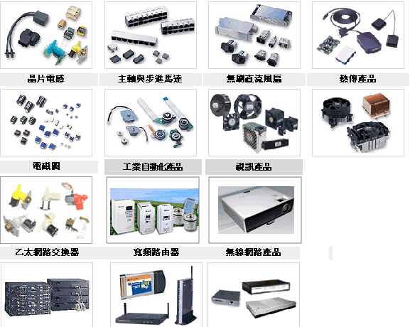 sp nhà máy đài đạt