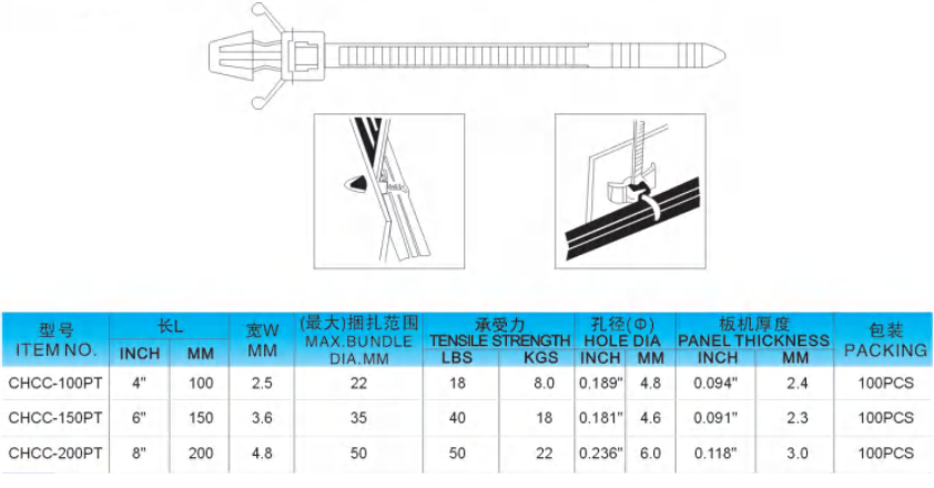 Dây thít nhựa, dây rút nhựa, dây lạt nhựa, dây buộc cáp CHCC-100PT, CHCC-150PT, CHCC-200PT