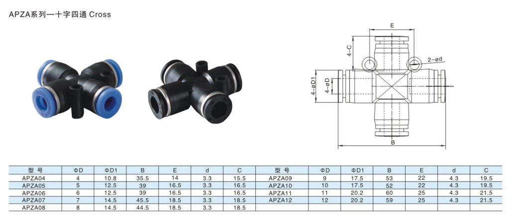Đầu nối khí PZA hãng AKS, đầu nối nhanh PZA hãng AKS, cút nối khí PZA hãng AKS, cút khí PZA hãng AKS, đầu nối 4 cổng PZA hãng AKS
