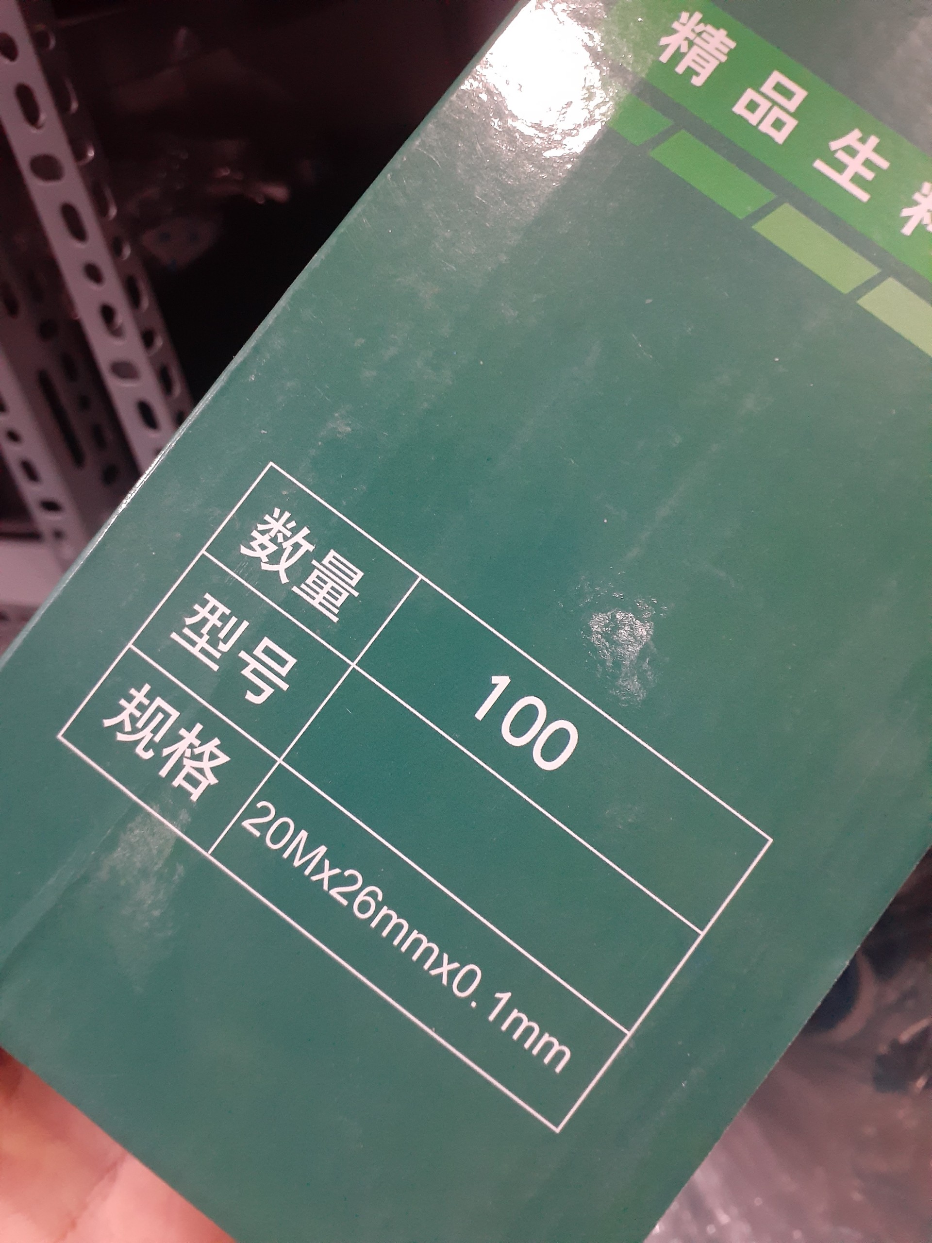 Băng tan cao su non quấn ống nước, băng keo quấn ống nước, cách sử dụng băng tan, băng keo lụa