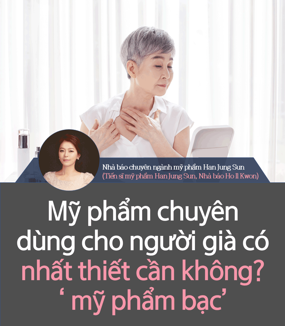 Mỹ phẩm dành cho người già liệu có cần thiết ??? Mỹ phẩm dành cho người già liệu có cần thiết ???