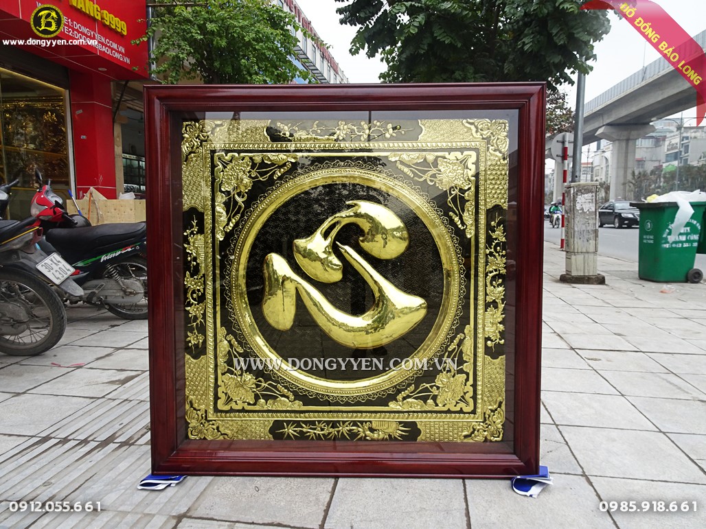 Tranh chữ Tâm khung gụ bằng đồng vàng vuông 1m27