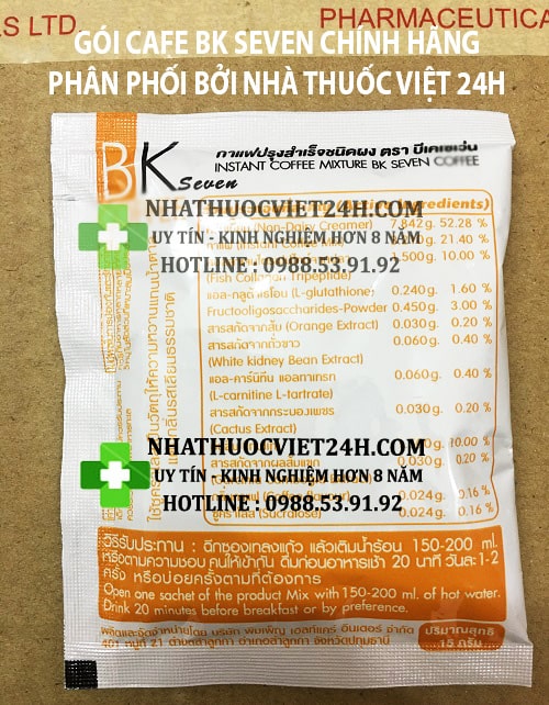 bk seven coffee