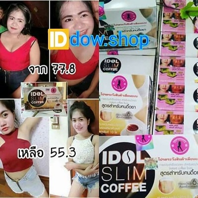 idol slim coffee reviews