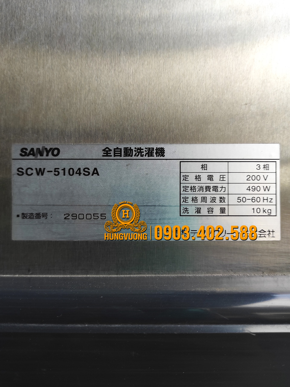 Tem mác máy giặt công nghiệp SANYO SCW-5104SA, 10kg, chân chống rung, biến tần, Nhật
