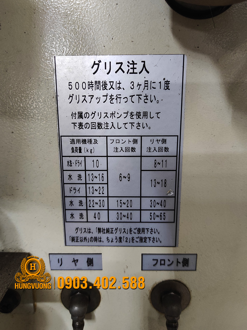 Tem mác máy giặt công nghiệp TOSEI CW-22, 22kg, chống rung, biến tần, Nhật
