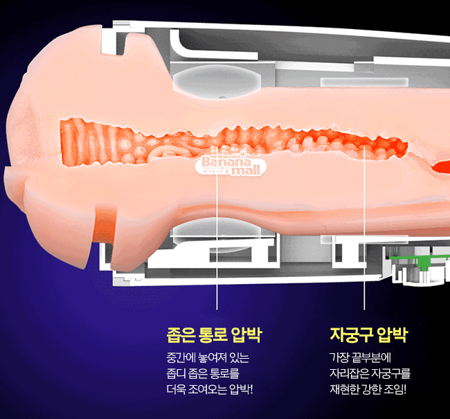 Âm Đạo Giả Nhật Bản Leten Co Bóp Siết Chặt