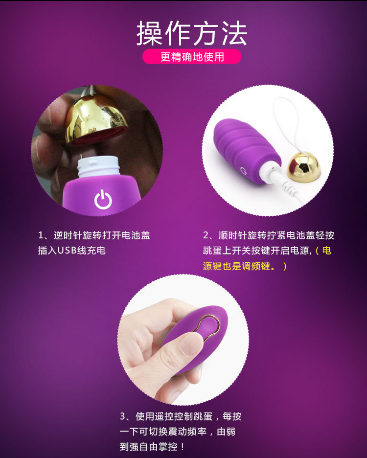 Trứng Rung Không Dây Sạc Rung Cực Mạnh