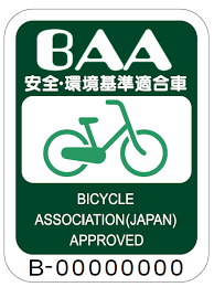 Tem xe đạp Nhật Bản