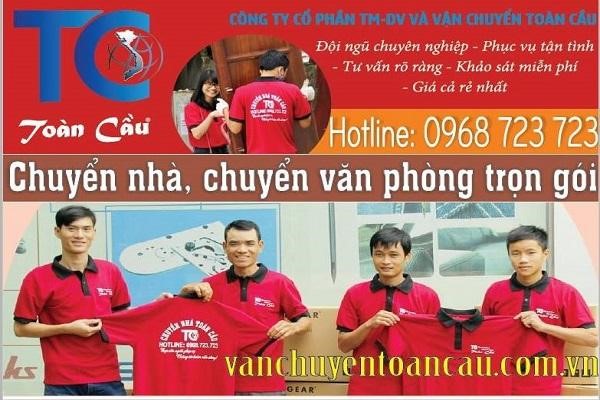 Công ty vận chuyển Toàn Cầu