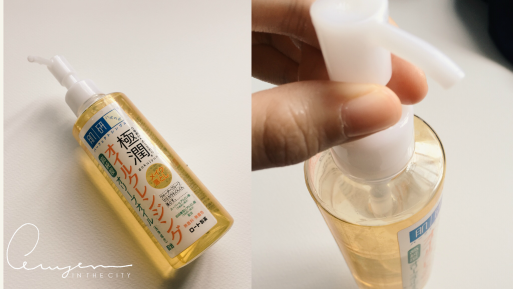 Dầu Tẩy Trang Hadalabo Gokujyun