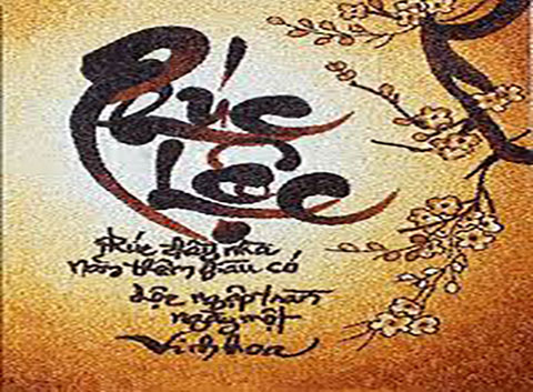 Chữ Phúc Lộc