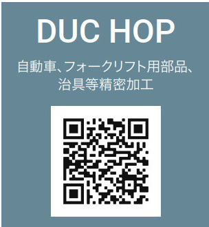 DUC HOP MANUFACTURING TRADING CO., LTD