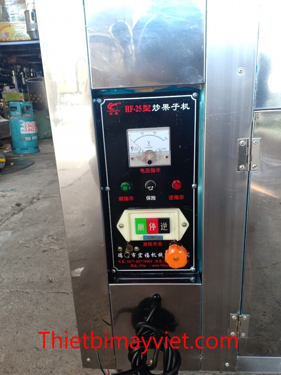 Máy rang hạt dẻ 25kg