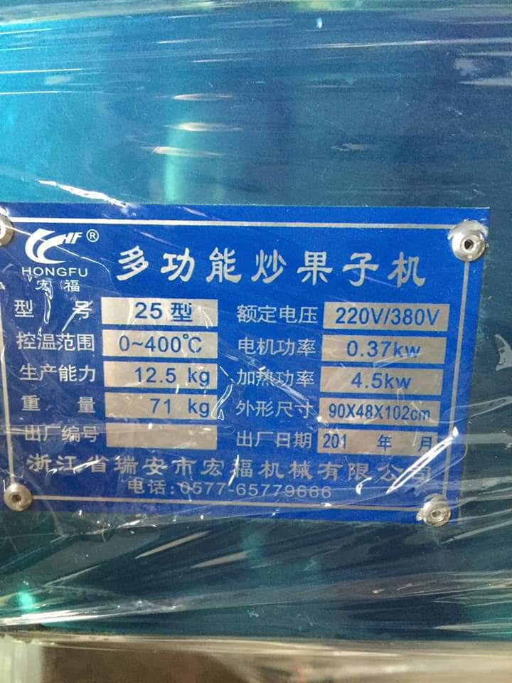 máy rang hạt dẻ 12.5kg