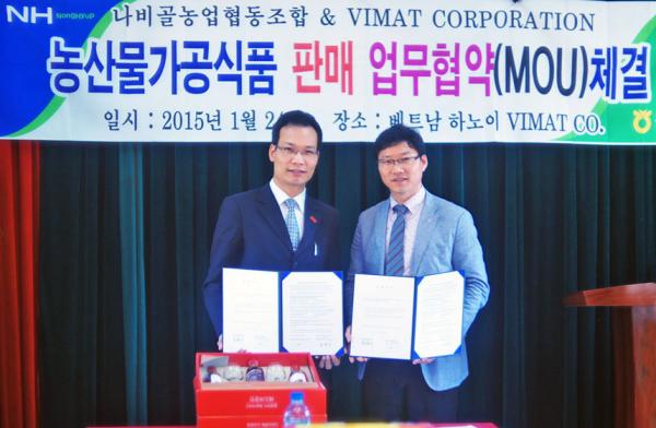 Lễ ký Biên bản ghi nhớ hợp tác toàn diện (MOU) giữa VIMAT CORPORATION, VIETNAM và NONG HYUP, KOREA tại Hà Nội, Việt Nam.