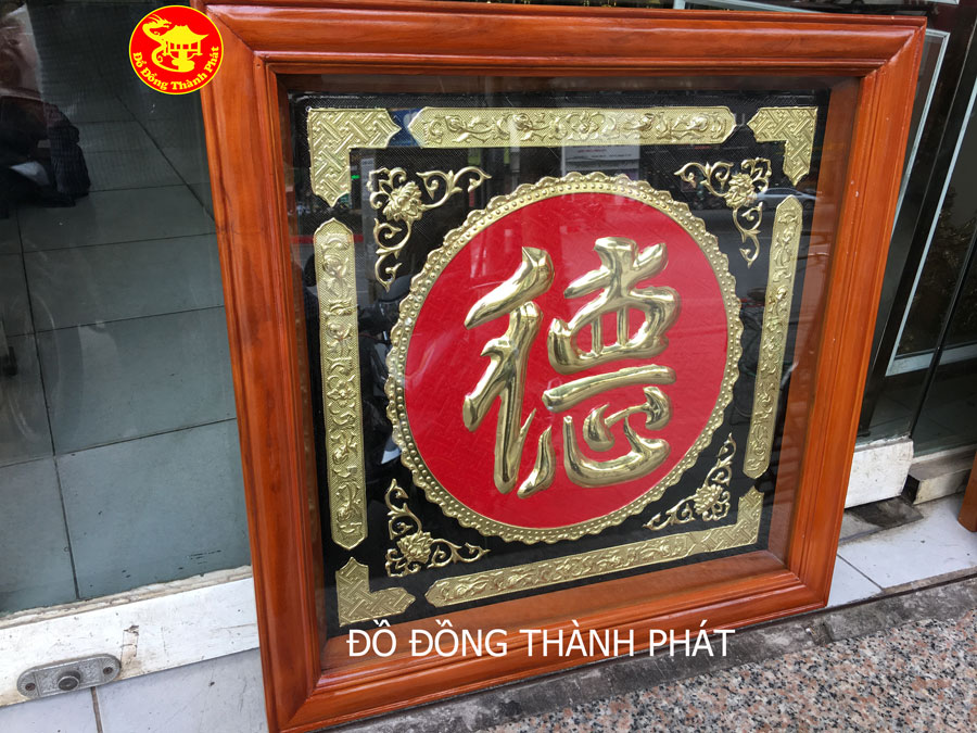 tranh chữ đức hán nôm