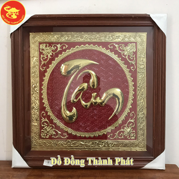 tranh chữ tâm bằng đồng\