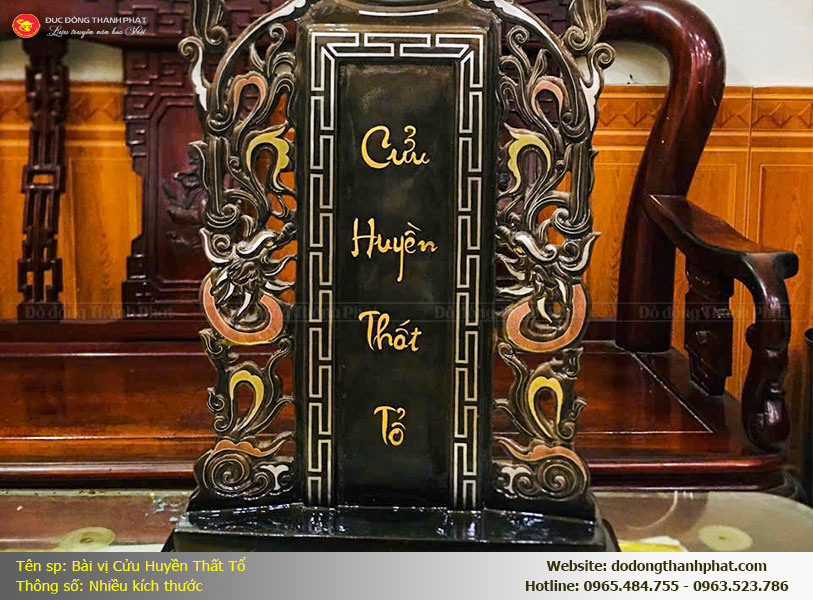 Bốn chữ đại tự khảm bạc đóng vai trò là danh tính chung, đại diện cho vô lượng tổ tiên đang ở cõi "Cửu Huyền"