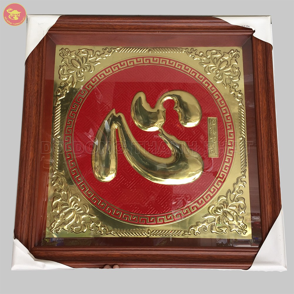 Tranh chữ Tâm thư pháp bằng đồng