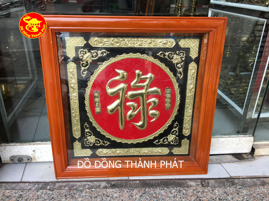 Tranh chữ Lộc, Mẫu tranh chữ lộc bằng đồng, Quà tặng tranh chữ lộc