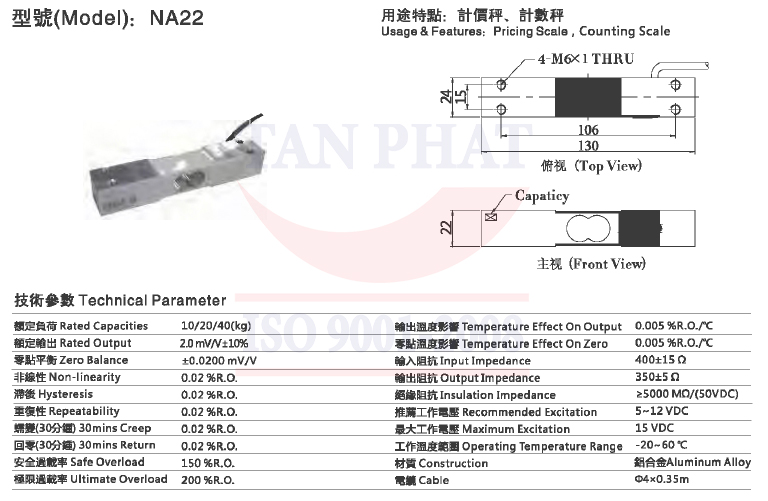 Catalogue loadcell NA22 Mavin