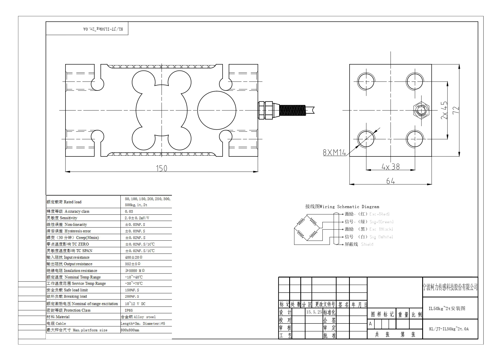 Bản vẽ cơ khí load cell IL Keli ( Catalogue loadcell IL Keli)