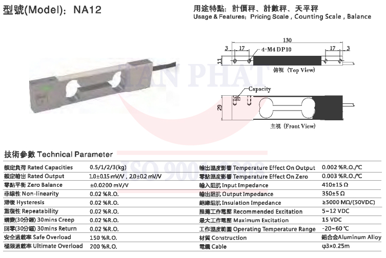 Catalogue loadcell mavin na12