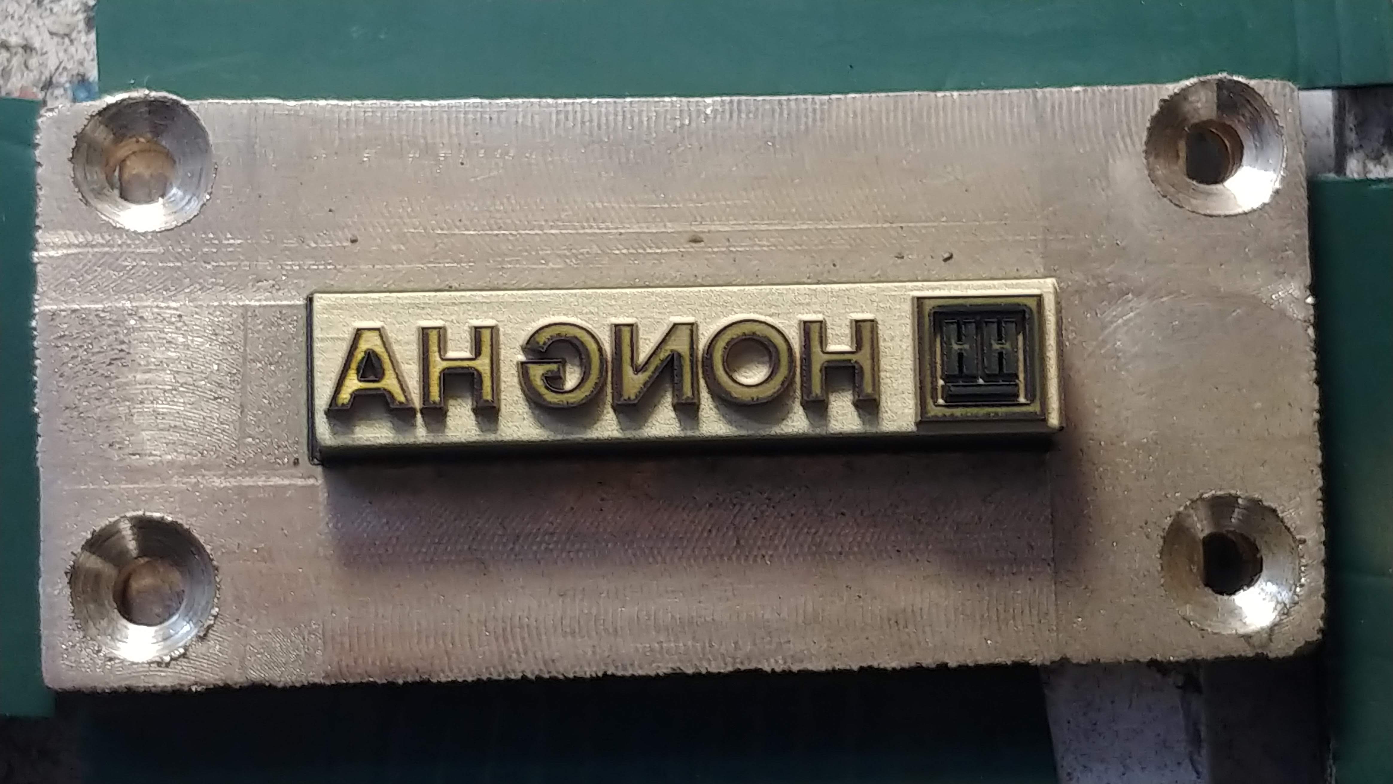 khuôn in nhiệt đồng - khắc laser