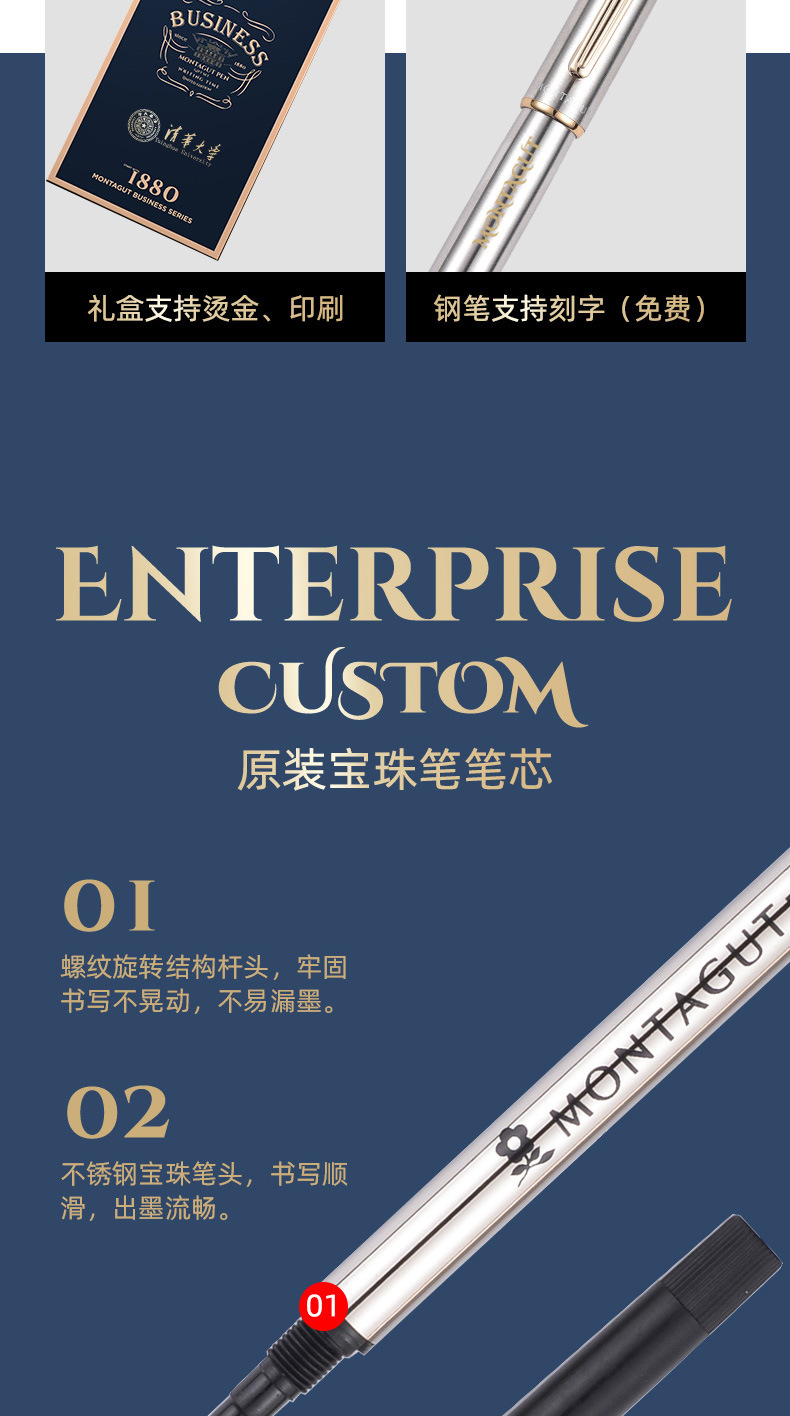 Bút ký cao cấp Montagut - Bút ký thương hiệu Pháp