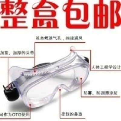 kinh deo chong hoa chat LG100A