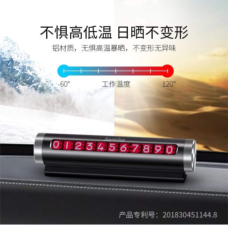 Thẻ số điện thoại đặt taplo ô tô dạng xoay SAHA0011