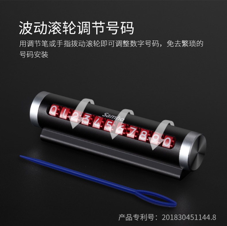 Thẻ số điện thoại đặt taplo ô tô dạng xoay SAHA0011