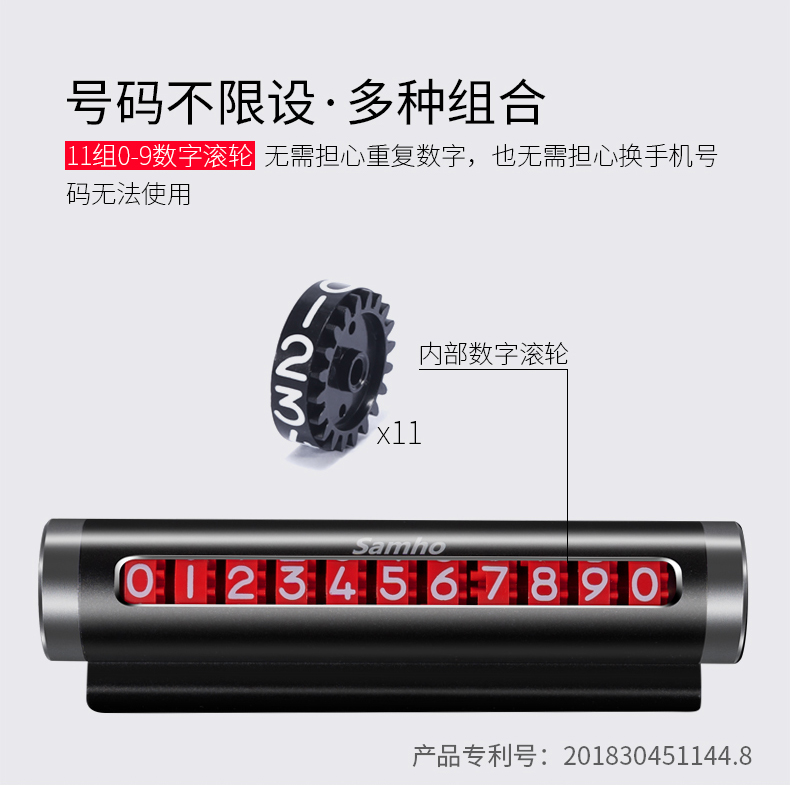 Thẻ số điện thoại đặt taplo ô tô dạng xoay SAHA0011