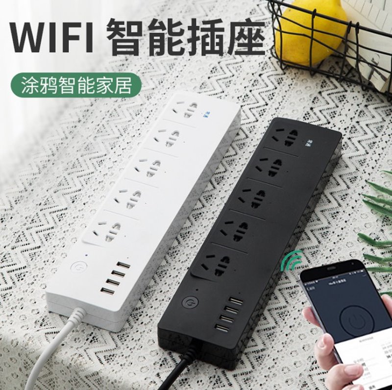Ổ cắm điện thông minh wifi có cổng sạc USB dùng app Tuya/ Smart Life LW546