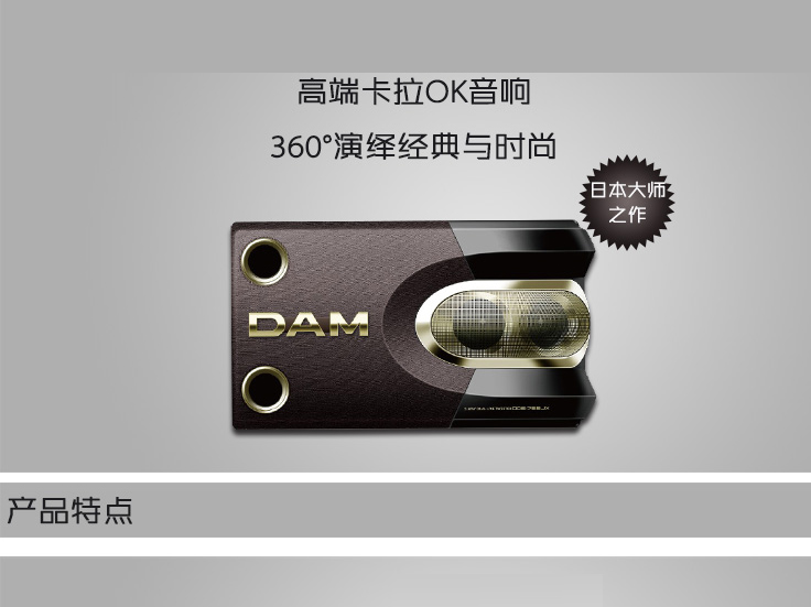 Loa Karaoke DAM DDS-755JX
