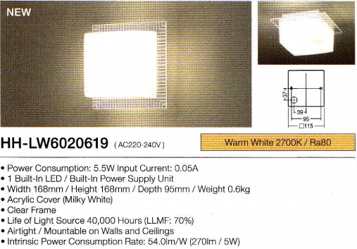 HH-LW6020519