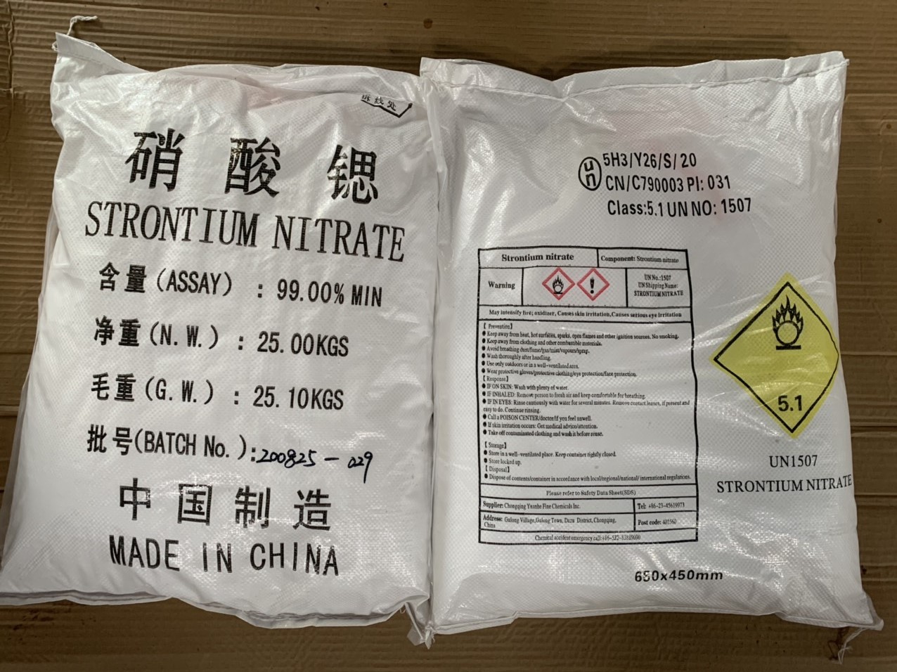 Strontium nitrate - Sr(NO3)2