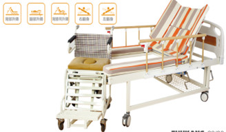 GIƯỜNG Y TẾ ĐA CHỨC NĂNG (có xe lăn tách ra từ giường)