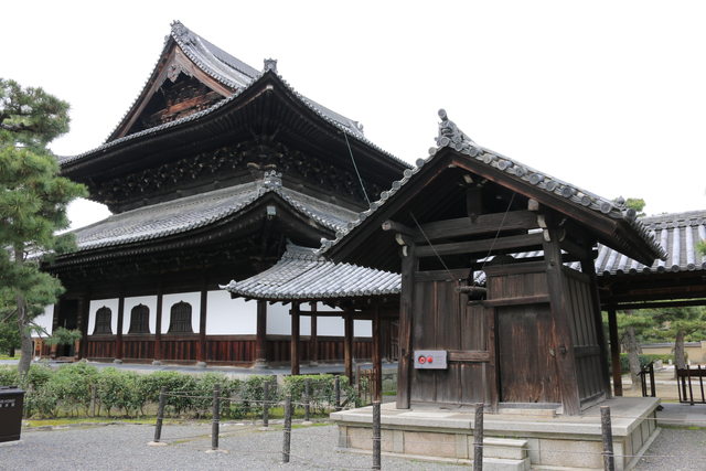 Kennin-ji